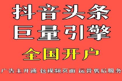 百度竞价运营实战技巧案例分析
