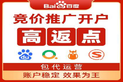 百度包年竞价实战技巧：案例助力企业转型