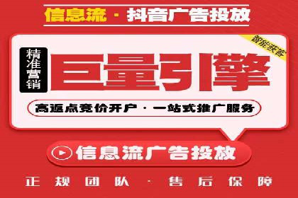 SEM广告投放的创意设计——以某旅游网站的推广案例为启示