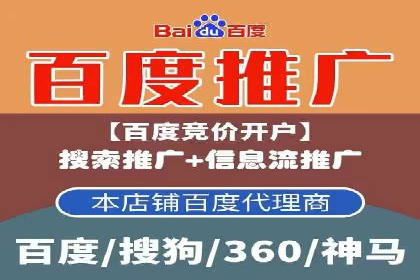 百度竞价推广的关键词选择与投放策略——以某服装品牌为例